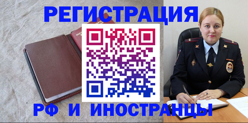 временная регистрация госуслуги в Полевском
